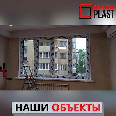 Ремонт окон и дверей: : Регулировка, Изготовление, Ремонт — 3