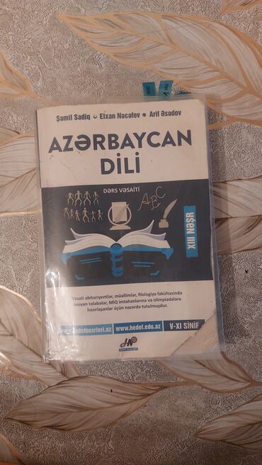 Azərbaycan dili fənnindən dərs vəsaiti abituriyentlər, müəllimlər