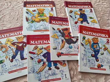 методическое пособие русский язык 6 класс азербайджан: Математика 1 класс, 2013 год