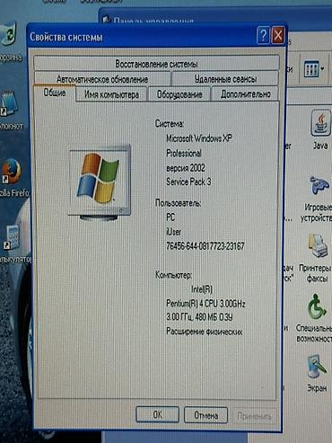 printer 3 u birində: Dell OptiPlex 320 ofis kompüteri + monitor/klaviatura/siçan seti — 3