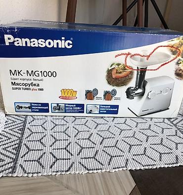 Ət çəkən maşın Panasonic, 1000 Vt, Yeni