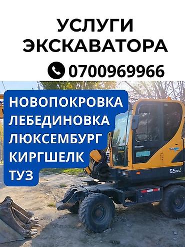 экскаватор hw60: Экскаватор, Hyundai, 2013 г., Дөңгөлөктүү — 4