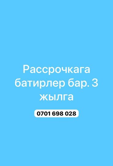 недвижимость в рассрочку: 1 комната, 46 м², Элитка, 2 этаж, ПСО (под самоотделку)