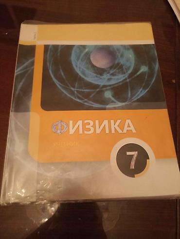 rus dilinde kitablar: Məhsul: Fizika dərsliyi – 7-ci sinif (rus dilində) Təsvir: - Rus — 3