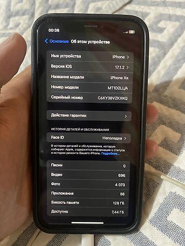 poco x1: IPhone XR, модель MT1D2LL/A, память 128 ГБ. Установлена iOS 17.1.2 — 3
