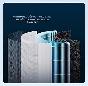 выбор номера о: Воздухоочиститель MiJia Напольный, 35-40 м², Антиаллергенный, Антибактериальный, НЕРА — 10