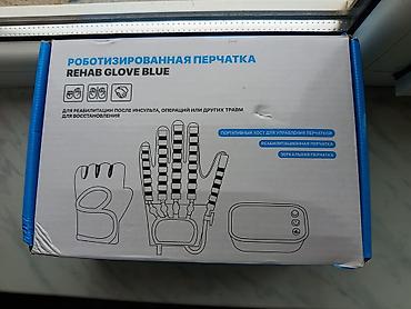 Robotlaşdırılmış reabilitasiya əlcəyi – Rehab Glove Blue Məhsulun lalafo.az -da — 1 Robotlaşdırılmış reabilitasiya əlcəyi – Rehab Glove Blue Məhsulun — 1