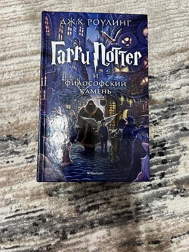 екатерина: Книги ( Евгений Гаглоев по 600 за книгу, Екатерина Соболь- 700 сом — 5
