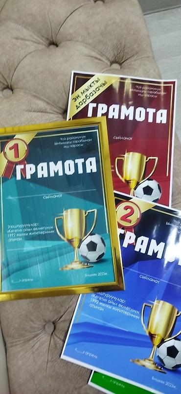 Печать: Услуги графического дизайнера!!! Разработка дизайна и логотипа — 15