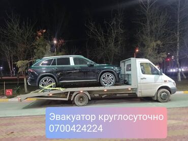 эвакуаторы круглосуточно: Түз платформасы менен