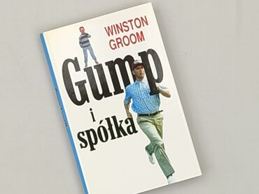 Книга, жанр - Роман, стан - Ідеальний