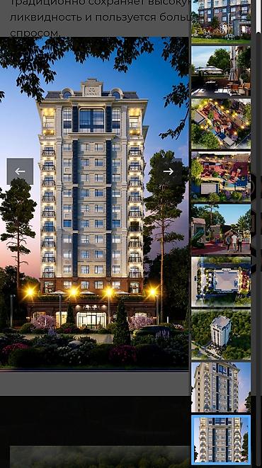 Элитка, 3 комнаты, 65 м²