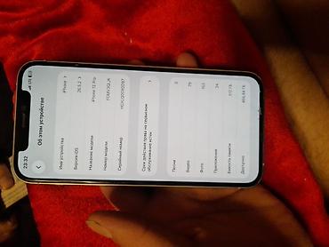 ipad 10.2 бишкек: IPhone 12 Pro, 512 ГБ, цвет серебристый (белая задняя панель). Экран — 4