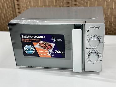 Микроволновки: Микроволновка, Новый, Самовывоз, Бесплатная доставка — 4