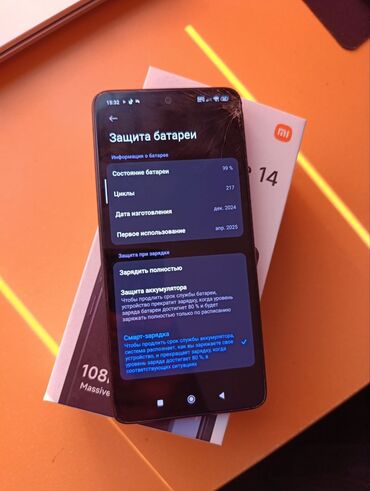 чехол на редми 10 с: Redmi, Redmi Note 14, Колдонулган, 256 ГБ, түсү - Кара, 1 SIM