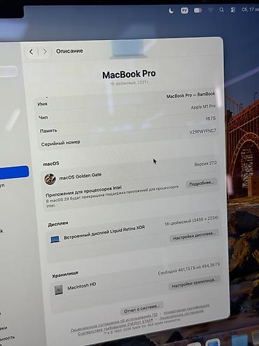 рассрочка макбук: Для программирования, Б/у, Apple M1 Pro, ОЗУ, RAM: 16 ГБ, В рассрочку — 3