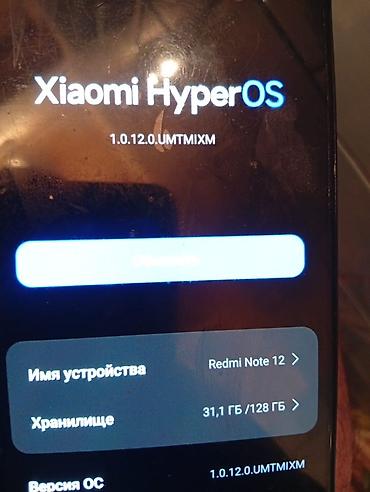 redmi note 8 2021: Redmi, Redmi Note 12, Б/у, 128 ГБ, цвет - Черный, 2 SIM — 3
