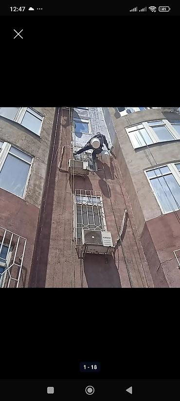 надувной реклама: Промышленный альпинизм, Сварочные работы на высоте, Высотный клининг Больше 6 лет опыта — 4
