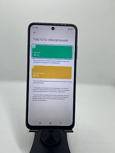 айку нео 10 цена: Redmi, Redmi 10, Б/у, 128 ГБ, цвет - Черный, 2 SIM — 8