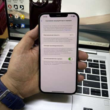 Apple iPhone: IPhone 12 Pro Max, Б/у, 128 ГБ, Синий, Чехол, 84 % at lalafo.kg — 3 Apple iPhone: IPhone 12 Pro Max, Б/у, 128 ГБ, Синий, Чехол, 84 % — 3