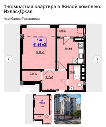 аю гранд комфорт: 1 комната, 41 м², Элитка, 12 этаж, ПСО (под самоотделку)