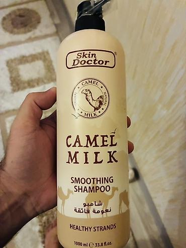 wear pro: Şampun Kokos yağı Quru və qırılan saçlar üçün — 1