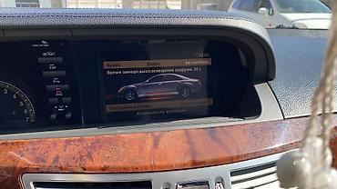 выбор номера о: Mercedes-Benz S-Class: 2007 г., 3.5 л, Автомат, Бензин, Седан — 9
