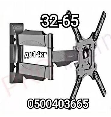 Установка телевизоров: Кронштейн для телевизора поворотно-наклонный от32до65дюймов (продажа — 1