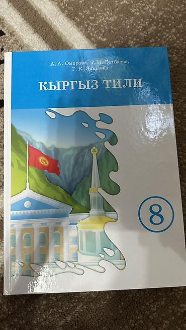 solutions upper intermediate: Русский язык, 1 класс, Новый — 4