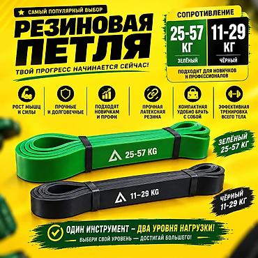 гантели наборные женские: Силовой тренажер, Новый, Самовывоз — 1