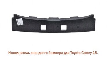 крыло камри 40: Наполнитель переднего бампера для Toyota Camry 40 (тойота камри