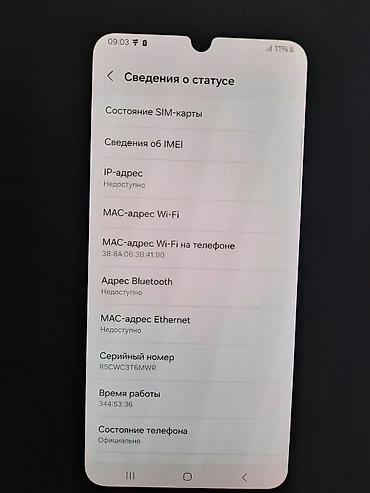 redmo note 10 pro: Samsung Galaxy A25, Б/у, 256 ГБ, 2 SIM — 6