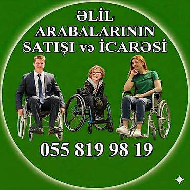 abc design 3 tec universal arabalar: Xüsusi ehtiyaclı şəxslər üçün əlil arabalarının satışı və icarəsi - — 1
