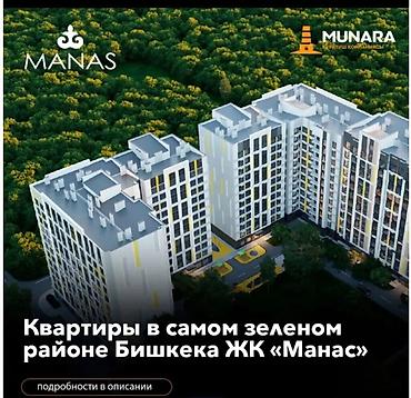 Продажа квартир: 1 комната, 50 м², Элитка, 8 этаж, Готовая ПСО (под самоотделку) — 1