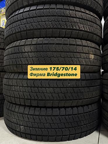 55: Зимние шины 175/70 R14 В отличном состоянии Фирмы Bridgestone, Dunlop — 1