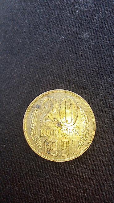 Монеты: Монеты Ссср оптом отдам за 3000 сом 1) Монета с космонавтом, дата на — 26