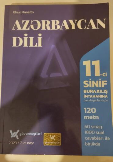 Kitablar, jurnallar, CD, DVD: Azerbaycan dili Elnur Manafov Guven 11 ci sinif Yenidir heç istifade