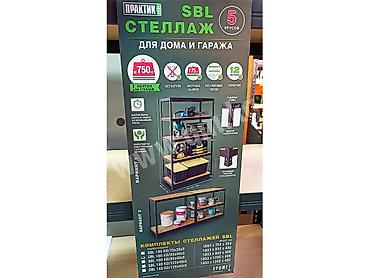 Стеллажи: Стеллаж SBL 180KD/90x40/5 - современное стильное решение для хранения — 5