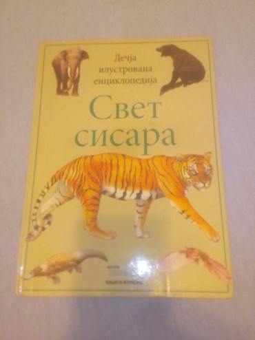 komplet knjiga za prvi razred cena: Nova knjiga
svet sisara