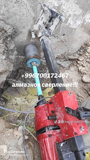 Алмазное сверление: Алмазное сверление (бурение) отверстий в бетоне - Профессиональная — 13