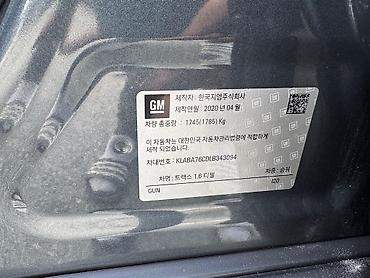 Chevrolet: Chevrolet Trax: 2020 г., 1.6 л, Автомат, Дизель, Кроссовер — 9