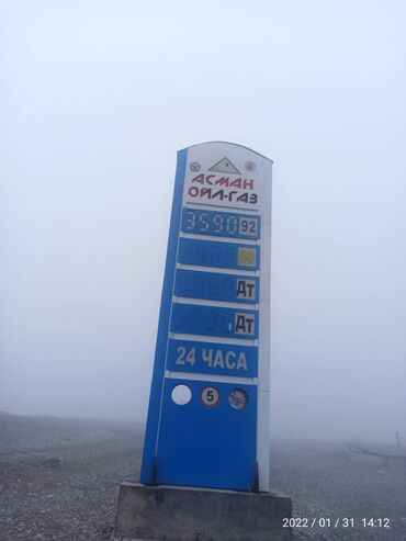 Другая коммерческая недвижимость: Продается АЗС заправка - 155кв.м. на 15 сотках, расположен в — 2