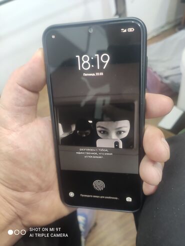 planshet ipad 64 gb: Xiaomi, Mi 9 SE, 64 ГБ, цвет - Черный
