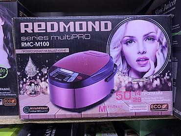 Мультибышыргычтар: Мультиварка REDMOND RMC-M100, серия multiPRO. - Объем чаши: 5 л - — 1