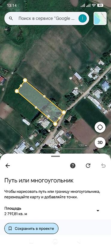 12 соток, Для строительства, Красная книга at lalafo.kg 12 соток, Для строительства, Красная книга