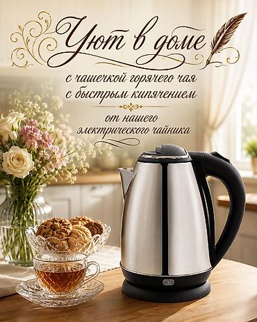 сто жумуш: Графика дизайнери — 4