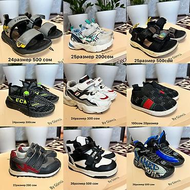 Детская обувь: Продается детская обувь на мальчика состояние 9из10 Бишкек — 1