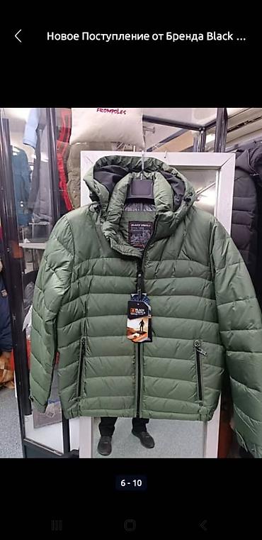 pull and: Скидка!!!Новое Поступление от Бренда Black VinylЕврозимаКороткая — 8
