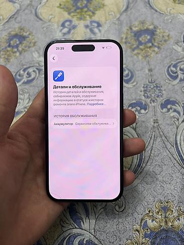 16 про цена: Срочно продам iPhone 15 Pro Black E SIM без физической сим карты — 7