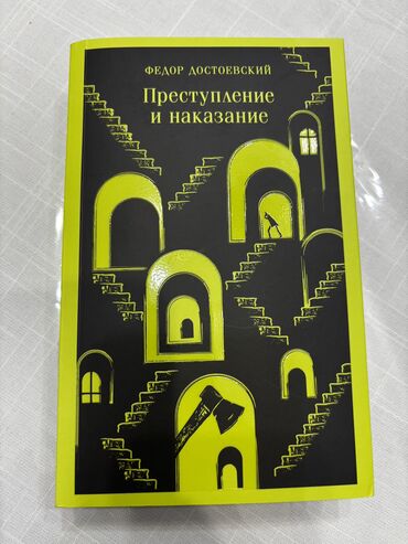 гдз справочное пособие по русскому языку узорова, нефедова ответы: Продаются книги в серии Магистраль! Книги в идеальном состоянии!